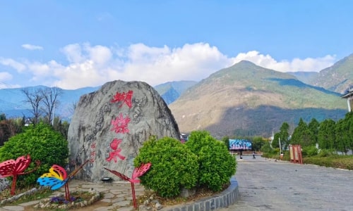 Butterfly Spring Scenic Area